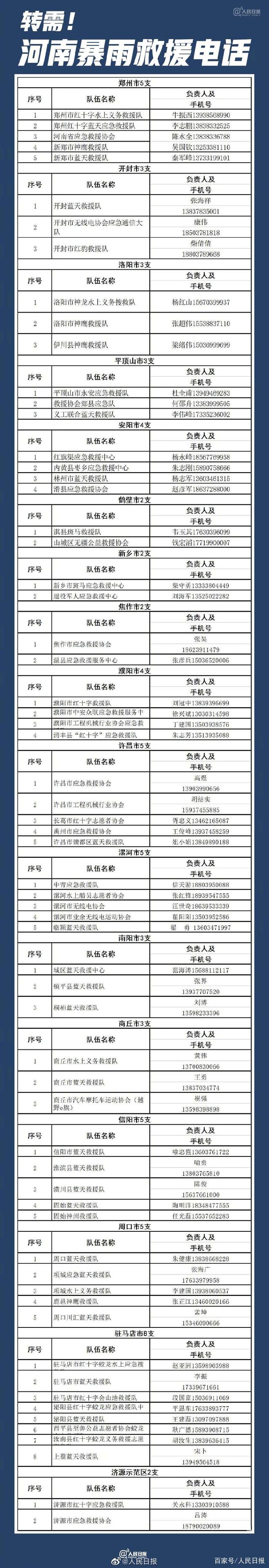 1626917983240446.jpeg 222.jpeg